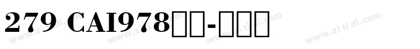 279 CAI978字体字体转换